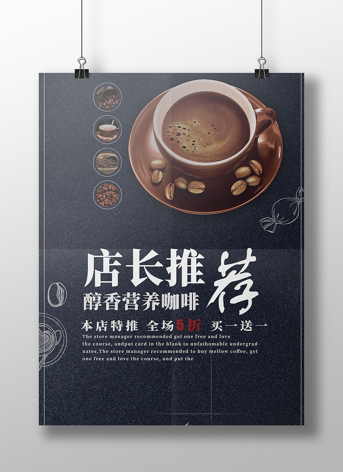 海報(bào)（圖ZMTUyNzM0OTU2） - 海報(bào) - 站酷設(shè)計(jì)師三個(gè)啦原創(chuàng)素材 - 站酷ZCOOL