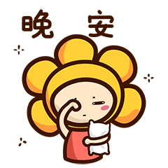 表情 | 微信表情花嘟嘟 新上线啦