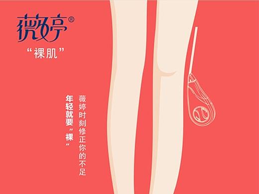 大广赛获奖作品