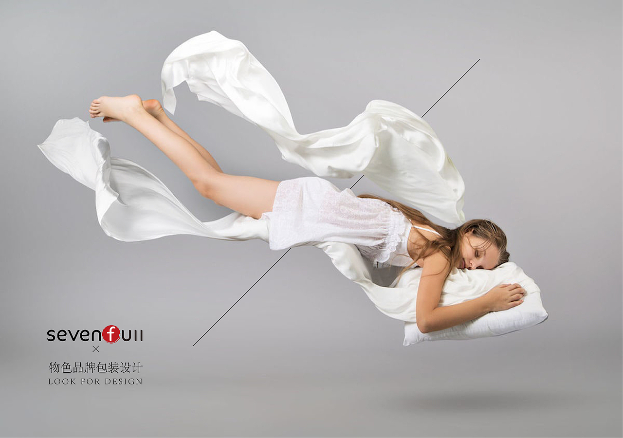 LOOK FOR DESIGN物色品牌包装设计 |sevenfull包装设计（图ZMjYxNjc1ODc2） - 包装 - 站酷设计师物色品牌设计原创素材 - 站酷ZCOOL