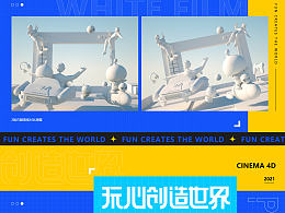 三维项目合集-三七互娱