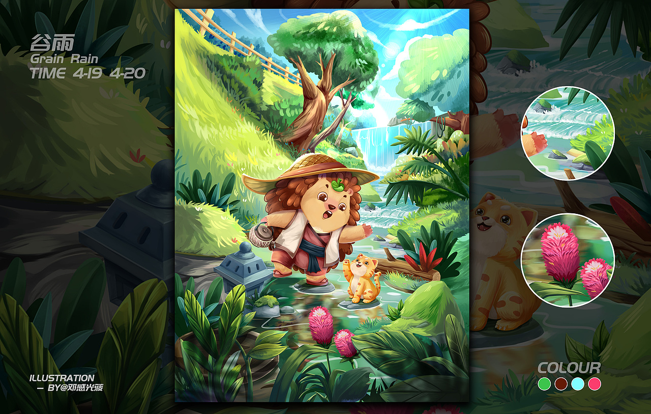 24节气插画精选-（部分）