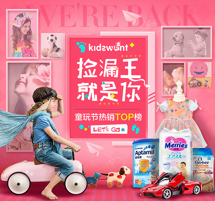 APP营销视觉banner集合01（图ZMTUxOTU1NDA4） - 移动端网页 - 站酷设计师Fantasize6原创素材 - 站酷ZCOOL