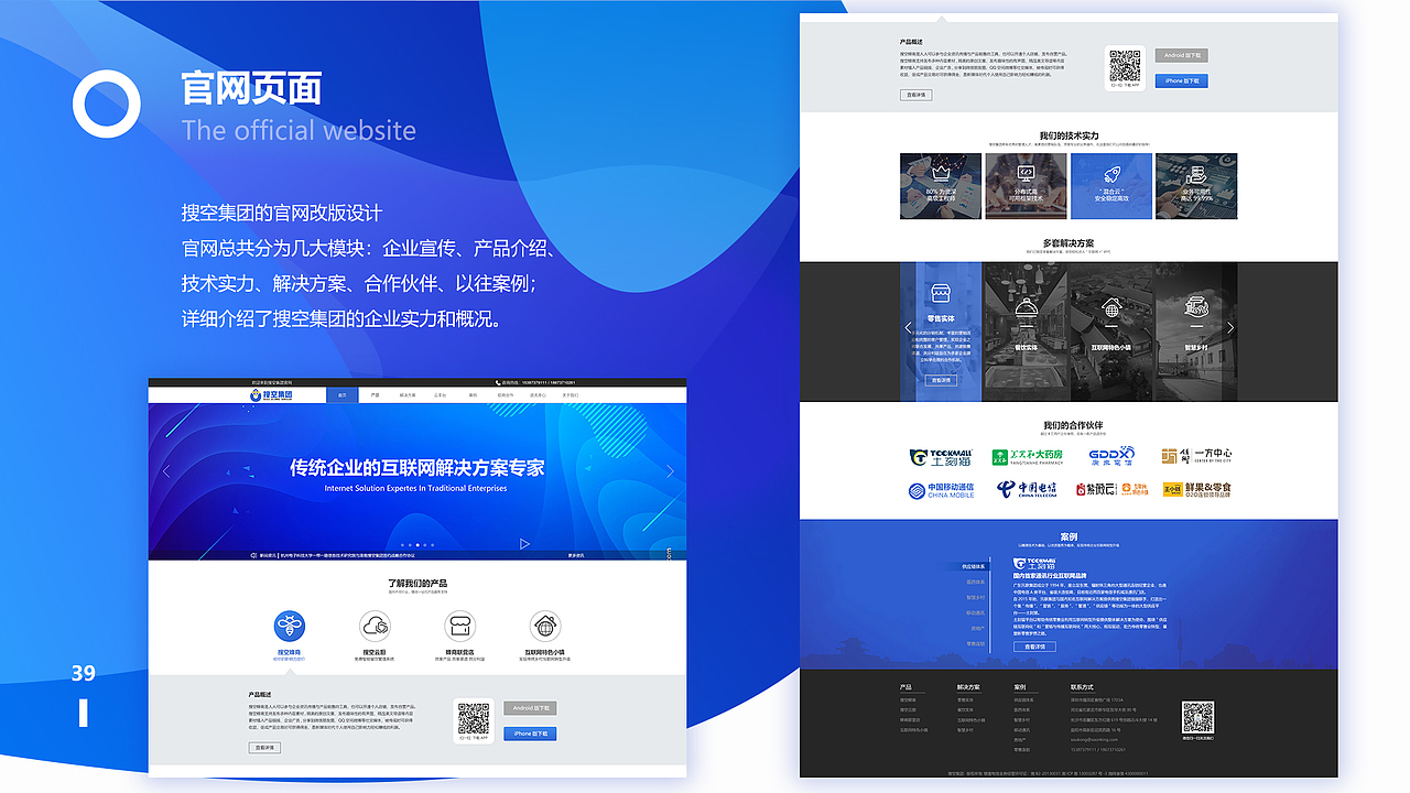 UI作品集（图ZMTU1NTc0MzYw） - 其他UI - 站酷设计师MiracleX原创素材 - 站酷ZCOOL