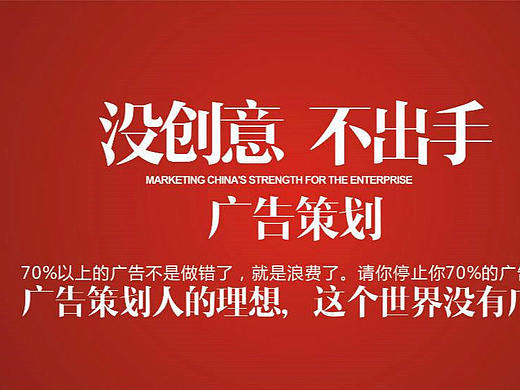 广州启话创意:商品企划才是服饰企业的“第二生产力”!
