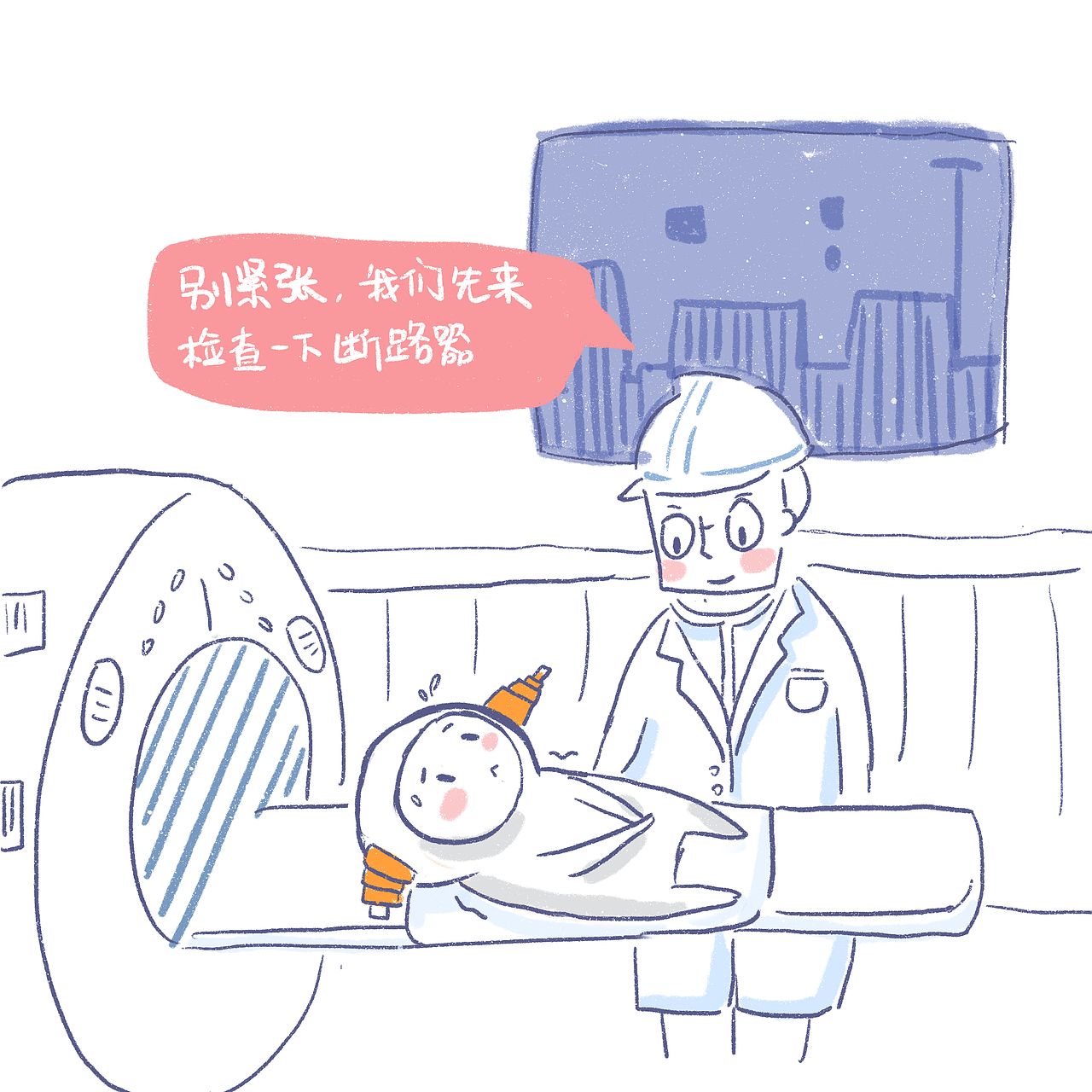 万物皆可拟人-----电网设备（秋检）篇（图ZMjMwODA1NDk2） - 单幅漫画 - 站酷设计师欧豆豆酱原创素材 - 站酷ZCOOL