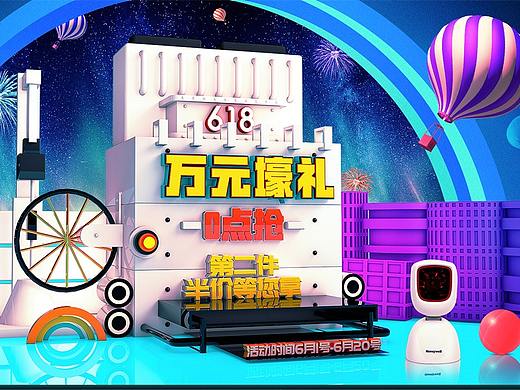 618两稿（个人主页-ZMjgxNjIzMTI=） - 电商 - 站酷设计师外嫩里焦原创素材 - 站酷ZCOOL