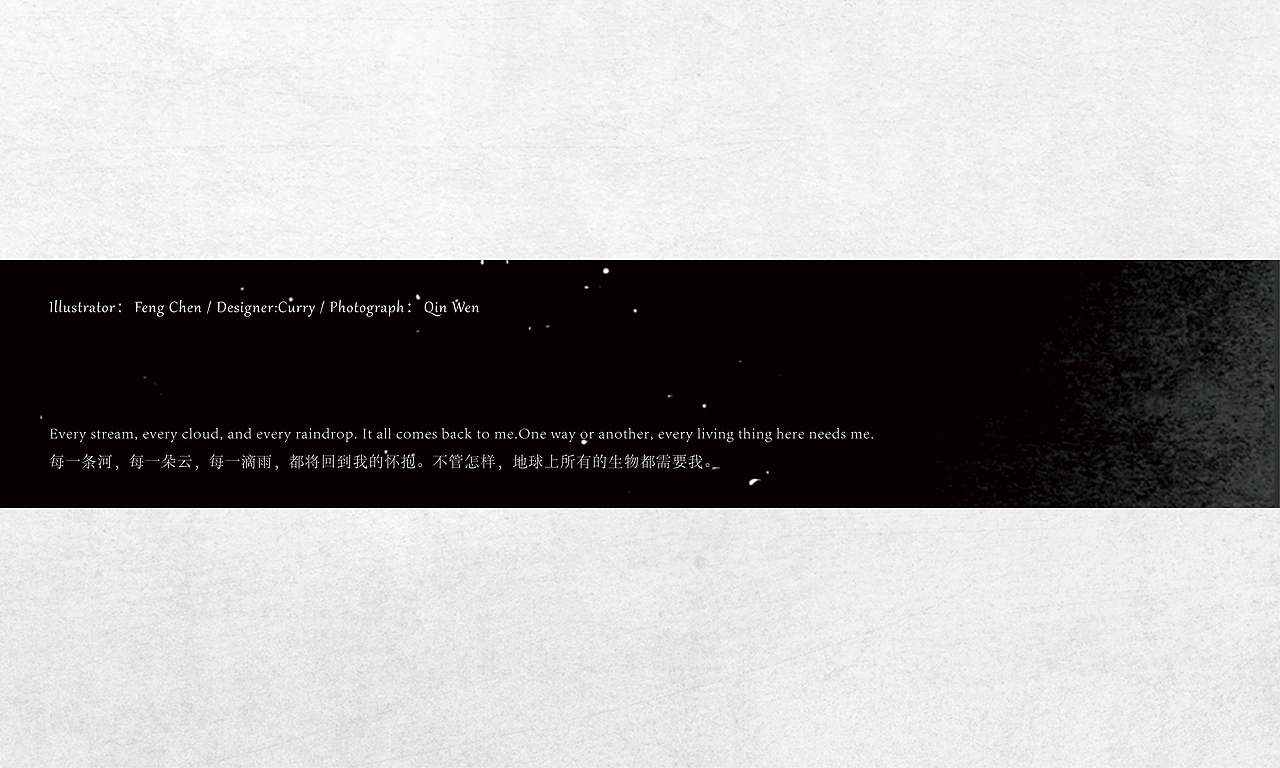 《深海》本册设计×插画师飞行猴（图ZMTIwMTM1ODI0） - 书籍/画册 - 站酷设计师LOVERISELAB原创素材 - 站酷ZCOOL