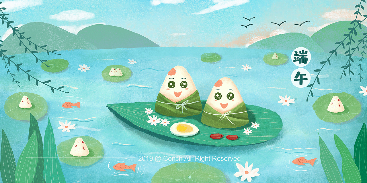 端午节（图ZMTYwNjMxODg0） - 商业插画 - 站酷设计师Conch01原创素材 - 站酷ZCOOL