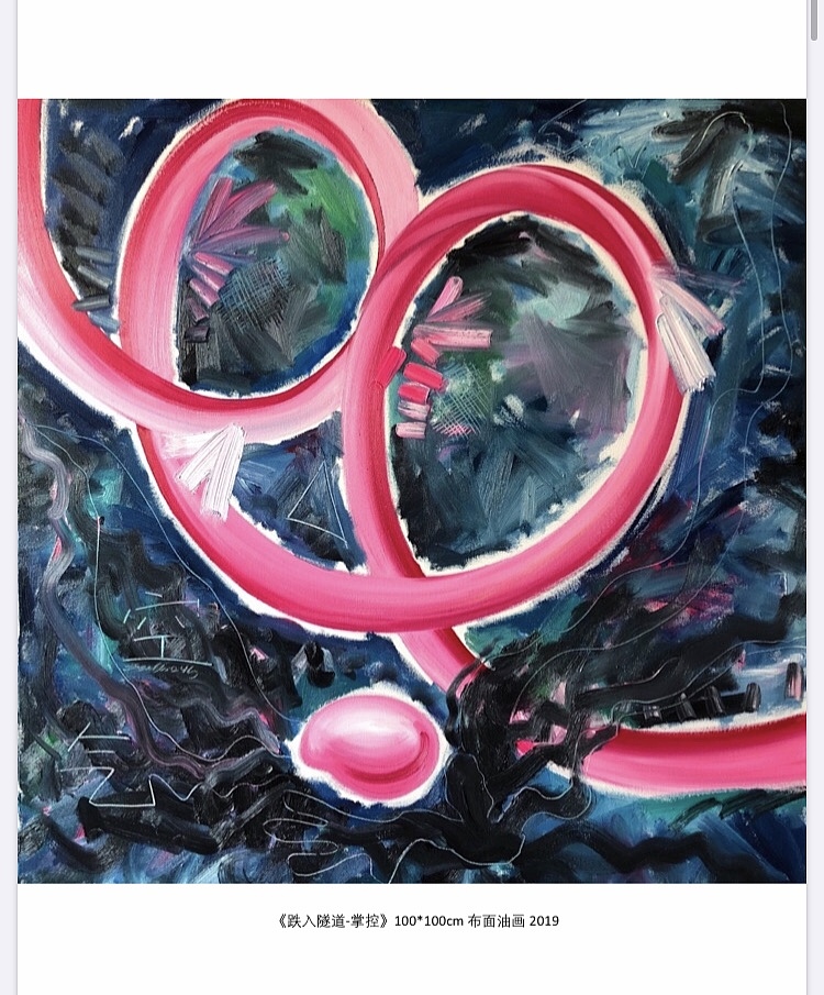 Seven Chi× Pink (SCPK) 粉色主义 Pinkism梦境作品（图ZMjE3MTA3NDcy） - 绘画 - 站酷设计师粉色的7先生原创素材 - 站酷ZCOOL