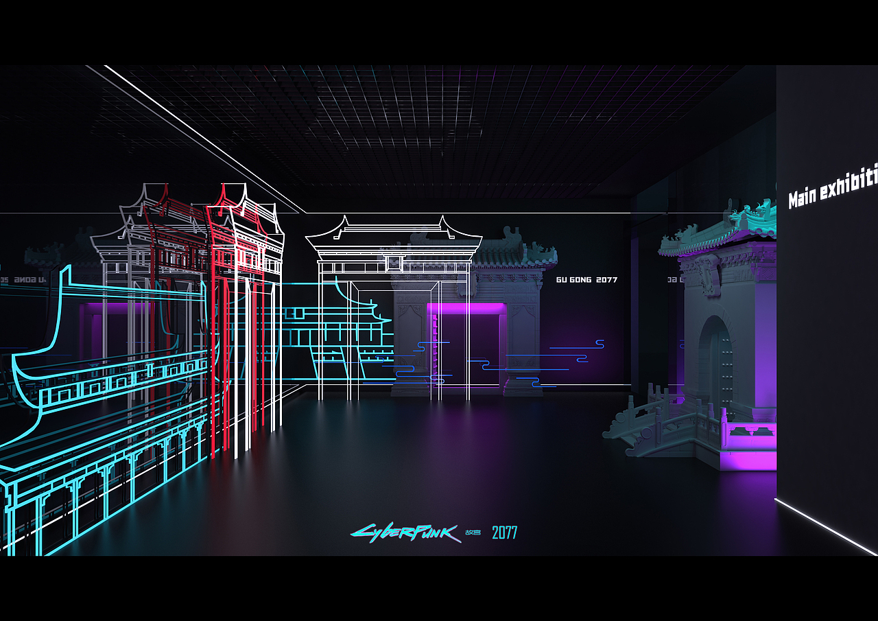 赛博朋克故宫文化展厅设计