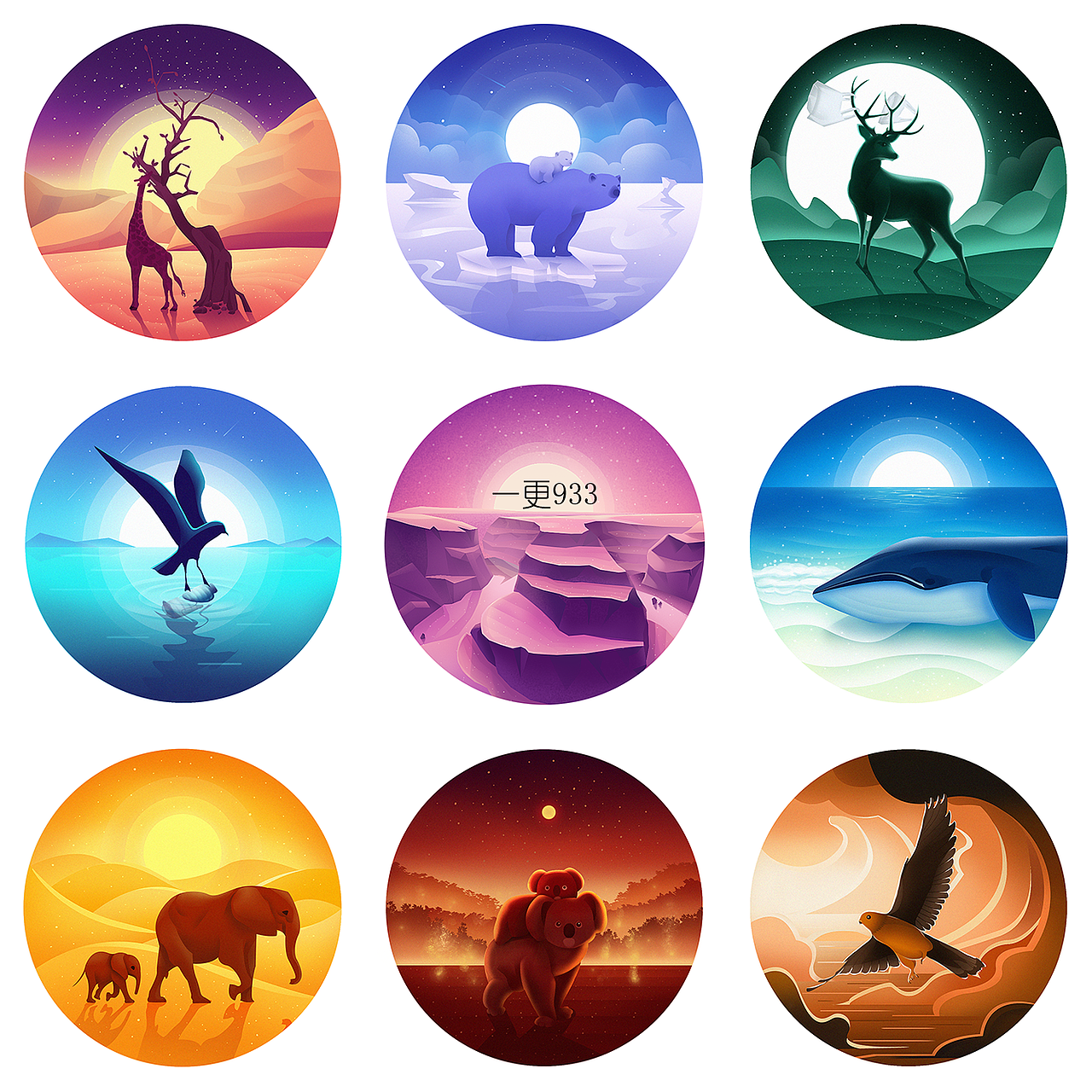 微光渐变插画（图ZMjU4Nzk3ODI0） - 商业插画 - 站酷设计师一更933原创素材 - 站酷ZCOOL