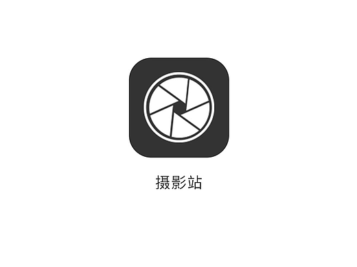 ipad端APP界面设计