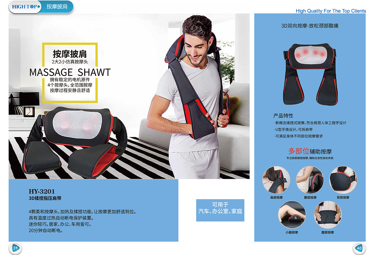 厦门海源鑫画册