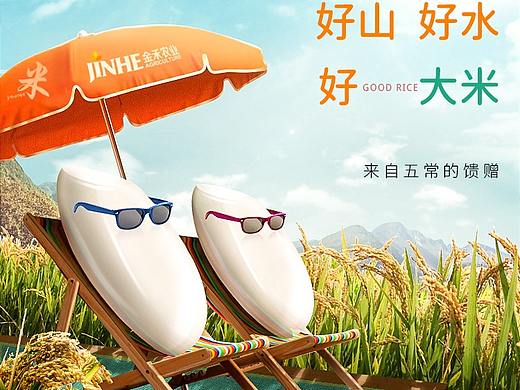 微盟电商首页（个人主页-ZNDUxMzY5NDA=） - 电商 - 站酷设计师PS咋用啊原创素材 - 站酷ZCOOL