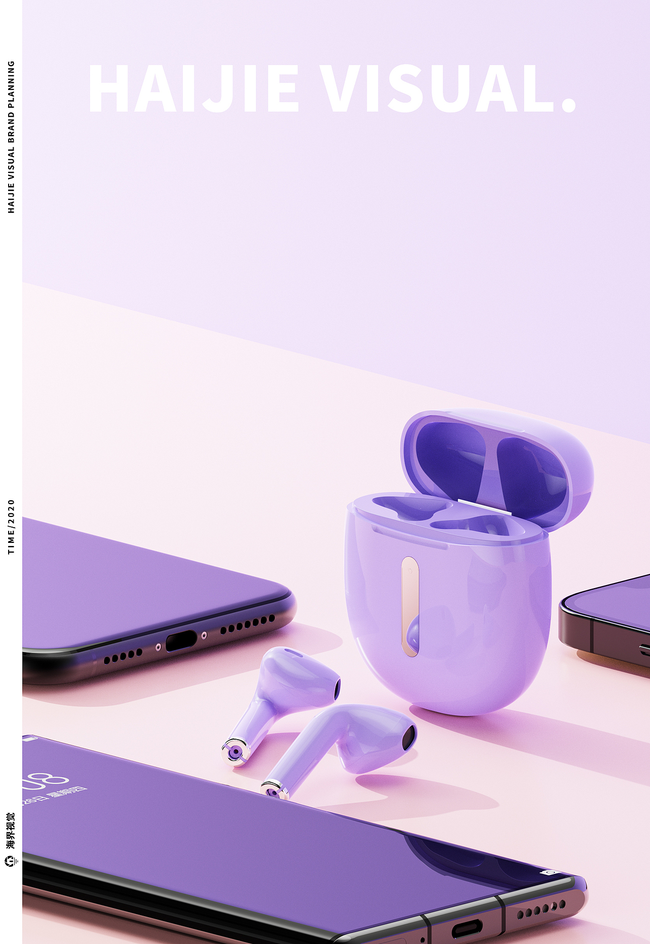 产品渲染【铂典XE08/乐心Q2蓝牙耳机】