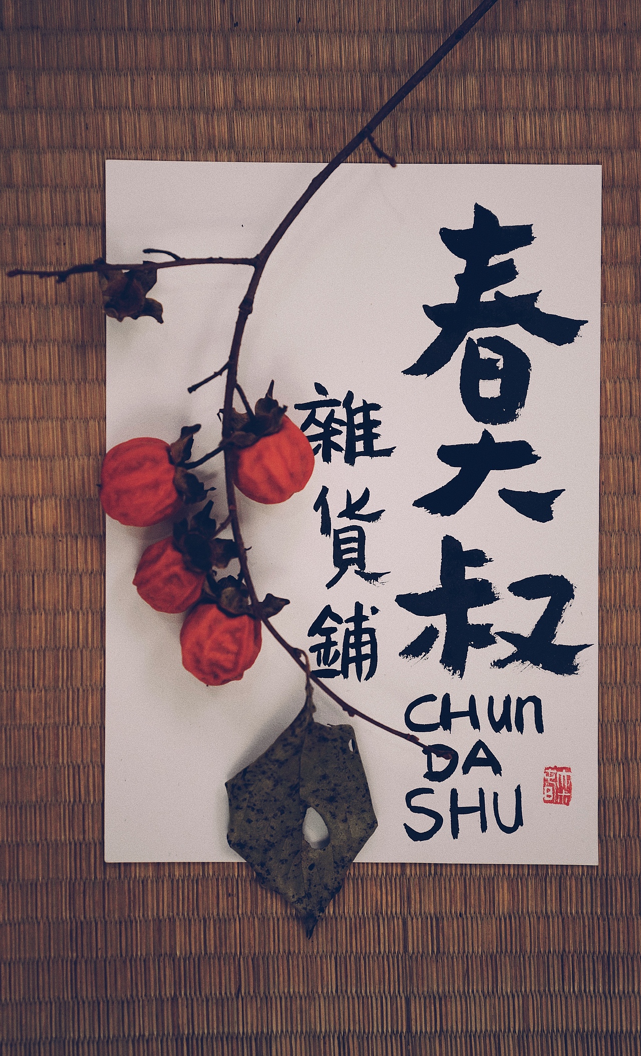 涂鴉寫(xiě)點(diǎn)東西。（圖ZMTM2MTU4Nzcy） - 繪畫(huà) - 站酷設(shè)計(jì)師春大叔原創(chuàng)素材 - 站酷ZCOOL