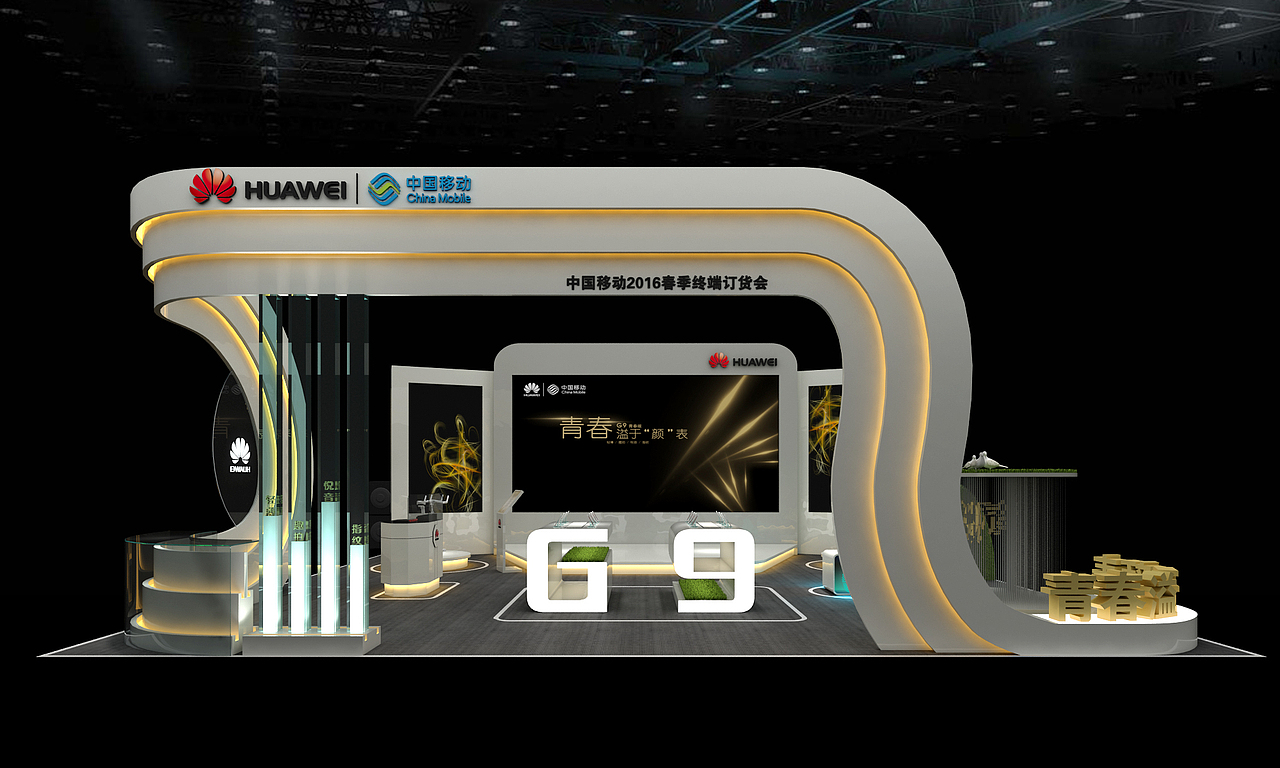 华为展厅效果图（图ZMTczNzE0NzY4） - 展陈设计 - 站酷设计师绝不改图原创素材 - 站酷ZCOOL