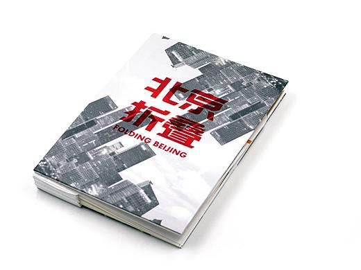 北京折叠立体书设计