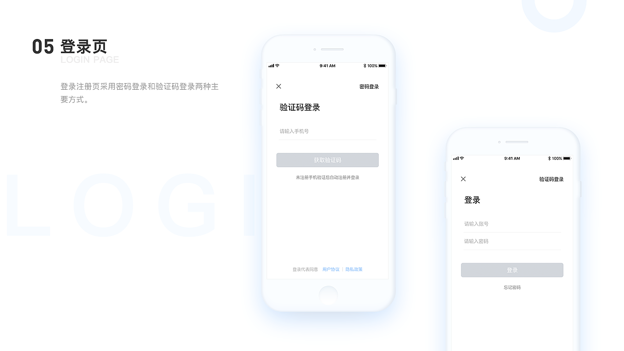 贷款APP（图ZMjEyNDA3NzA4） - APP界面 - 站酷设计师日日安l原创素材 - 站酷ZCOOL