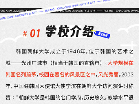 公众号文章长图