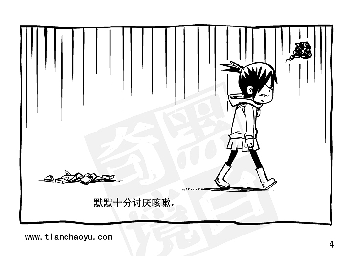 黑白奇境之药#动漫作品#（图ZMTI3NjIyMDQ=） - 其他动漫 - 站酷设计师天朝羽原创素材 - 站酷ZCOOL