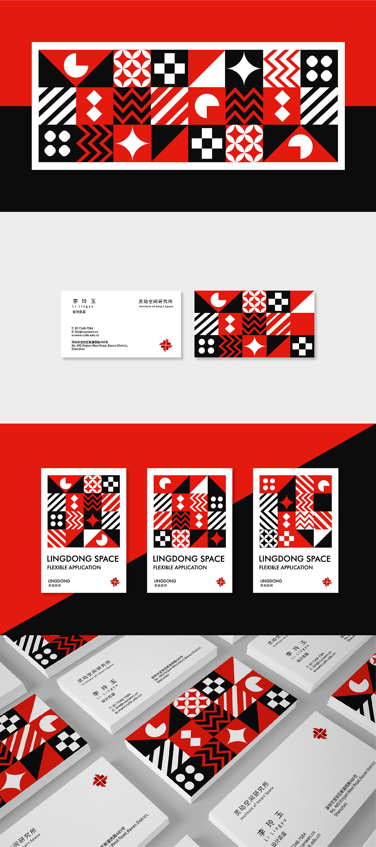 LINGDONG | 灵动空间 | 创意工作室（图ZMTc0MTE1Nzg4） - 品牌 - 站酷设计师我爱辣椒酱原创素材 - 站酷ZCOOL