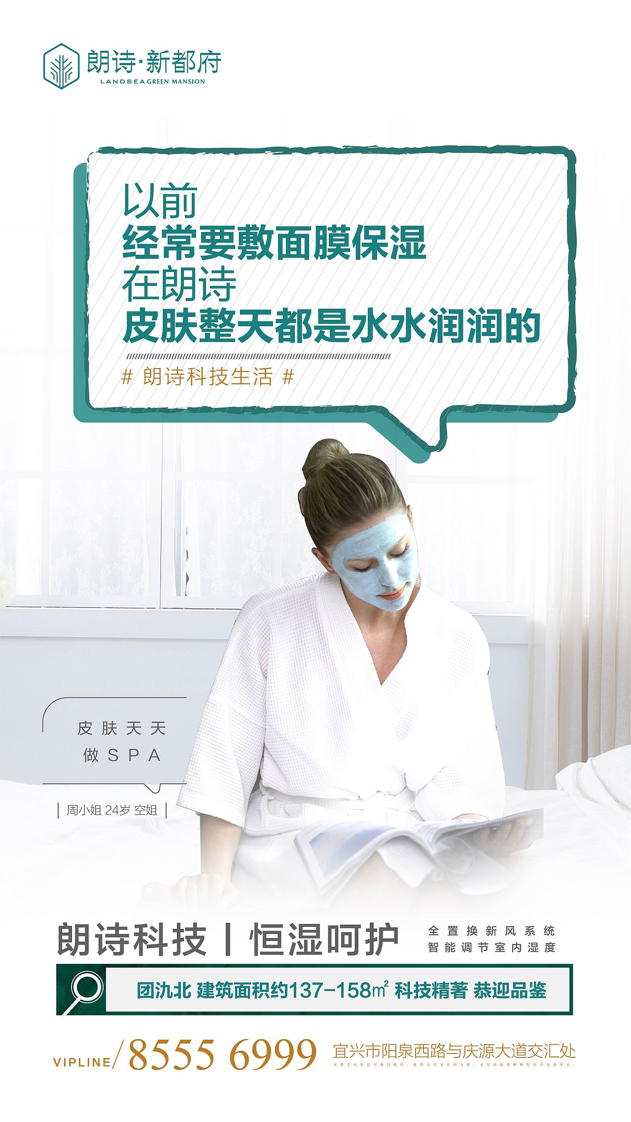 海报（图ZMjQ1MjAxMDE2） - 海报 - 站酷设计师somnambulator原创素材 - 站酷ZCOOL