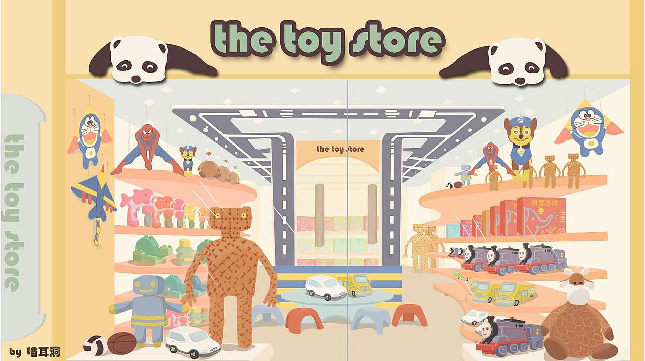 玩具店（图ZMTQzMzQ4ODk2） - 儿童插画 - 站酷设计师喵耳洞原创素材 - 站酷ZCOOL
