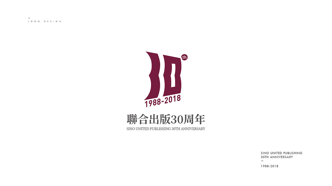 联合出版社30周年——标志设计（图ZMTU2MDU5MDUy） - Logo - 站酷设计师谢改革原创素材 - 站酷ZCOOL