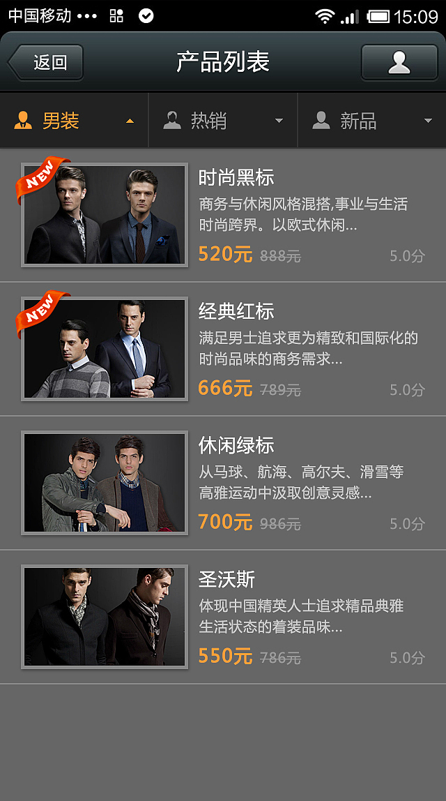 品牌app（图ZMTYwNjU0Nzcy） - APP界面 - 站酷设计师xxy635138065原创素材 - 站酷ZCOOL