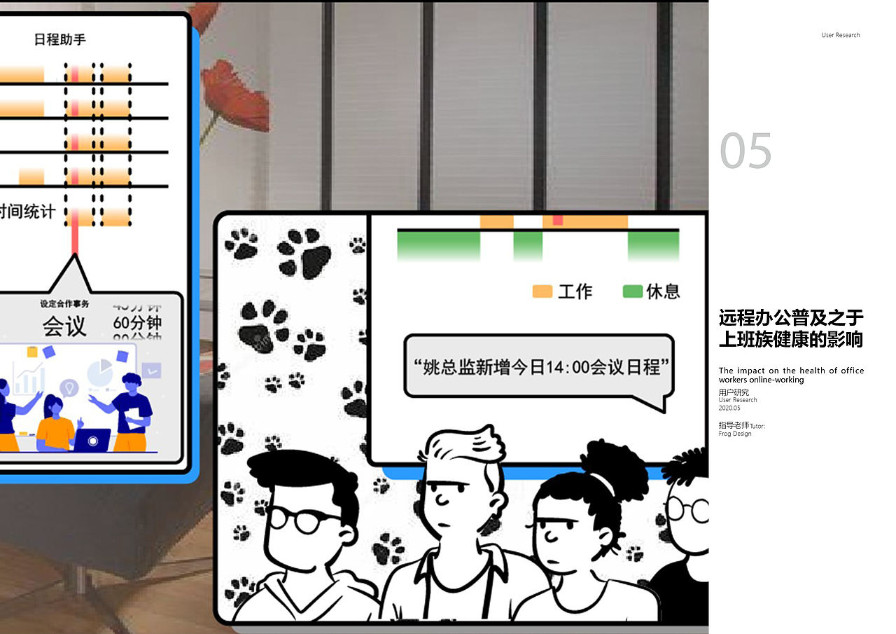 闫雪--作品集（图ZMjQ1ODM0MzYw） - 交互/UE - 站酷设计师闫雪1204原创素材 - 站酷ZCOOL
