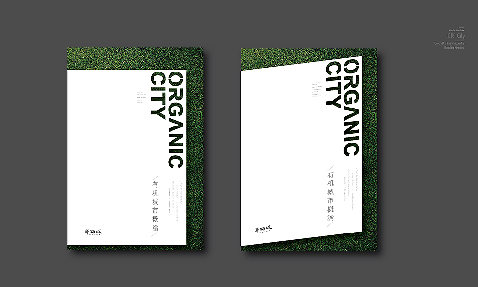 华润城·产品形象升级（图ZNTA1NzQyMjg=） - 品牌 - 站酷设计师周员外的表舅原创素材 - 站酷ZCOOL