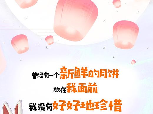 中秋节h5