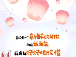 H5有趣设计