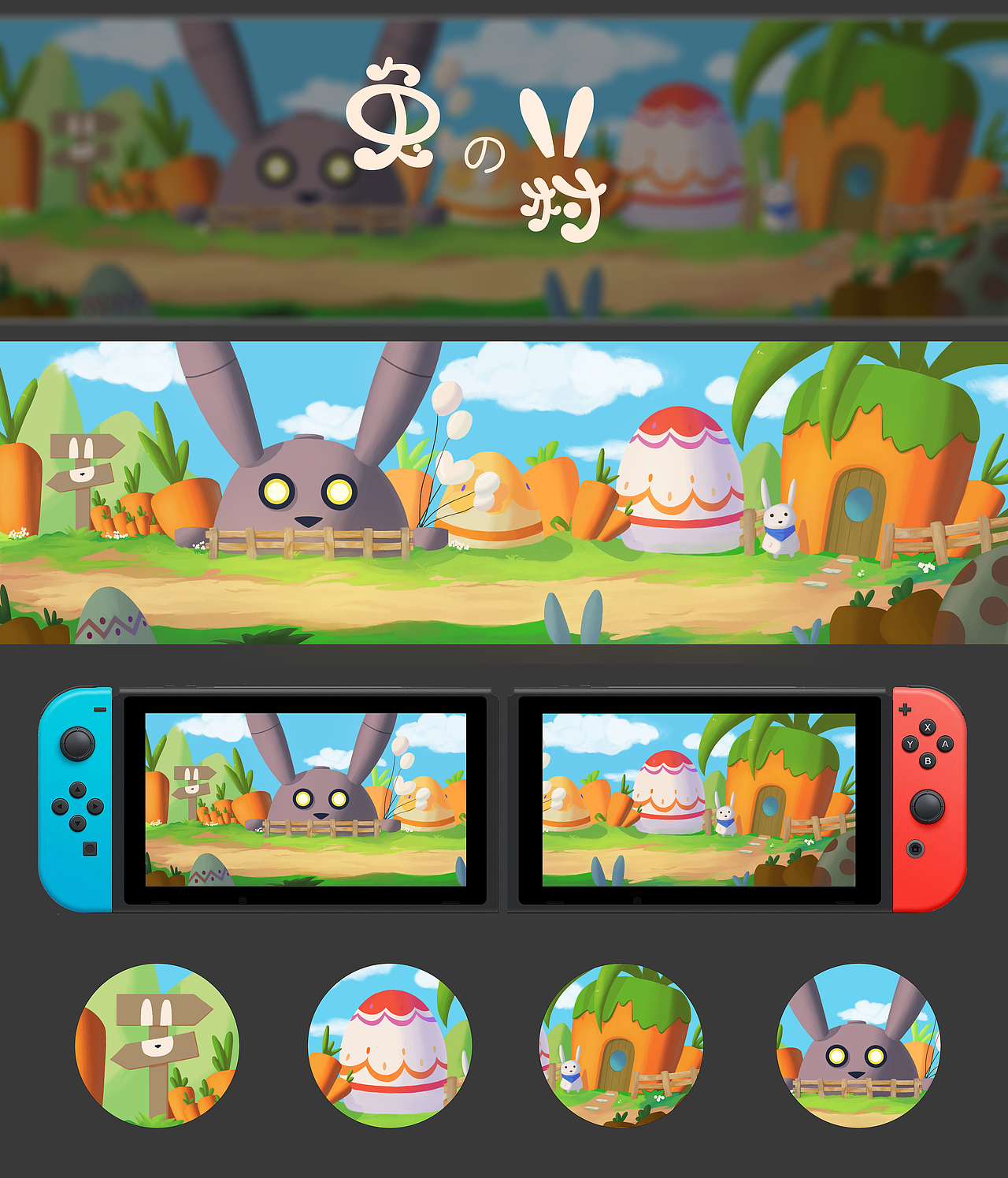 场景原画设计（图ZMTg4NjUwNjY0） - 游戏原画 - 站酷设计师四十七号银河系原创素材 - 站酷ZCOOL