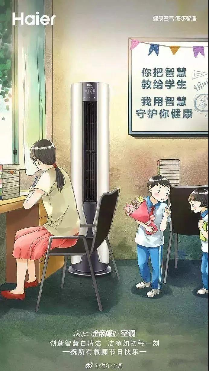 教师节海报（图ZMjI0MjAxNTQ0） - 海报 - 站酷设计师sunshine_mm原创素材 - 站酷ZCOOL