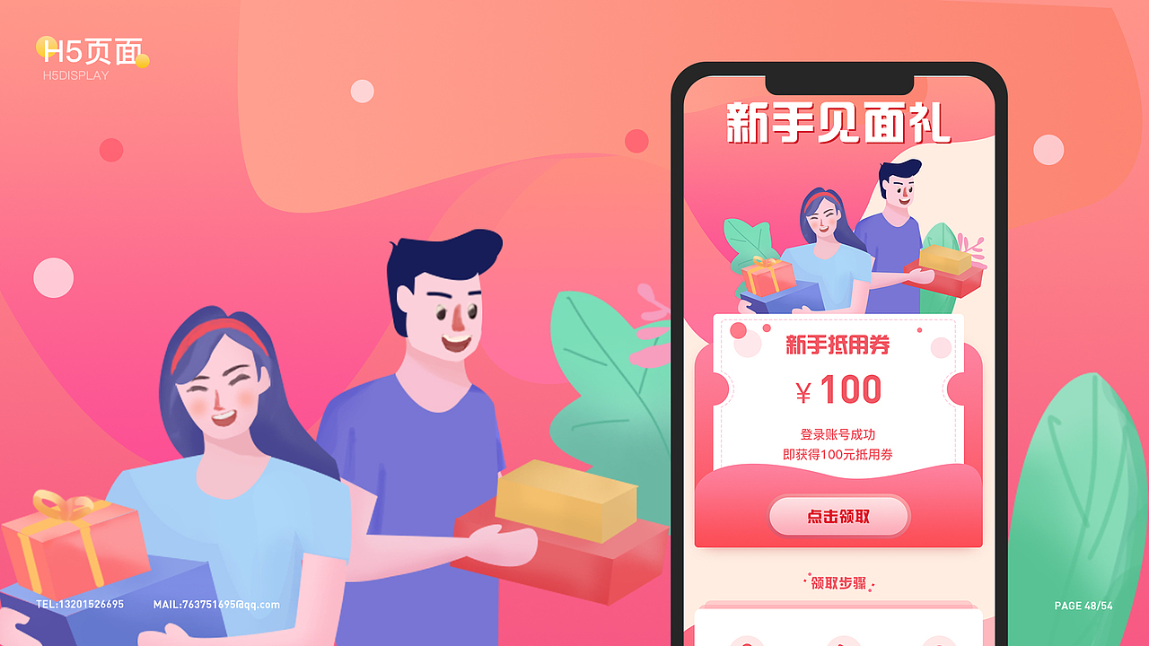 作品集（图ZMjI1NjY5NDUy） - APP界面 - 站酷设计师空箜原创素材 - 站酷ZCOOL