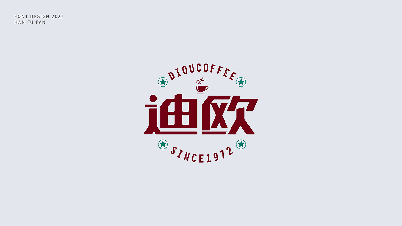 字体设计 | 练习（图ZMjUwMzI3MDc2） - 字体/字形 - 站酷设计师幻灯原创素材 - 站酷ZCOOL