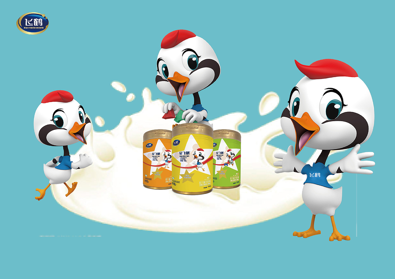 飞鹤奶粉 让爱非凡