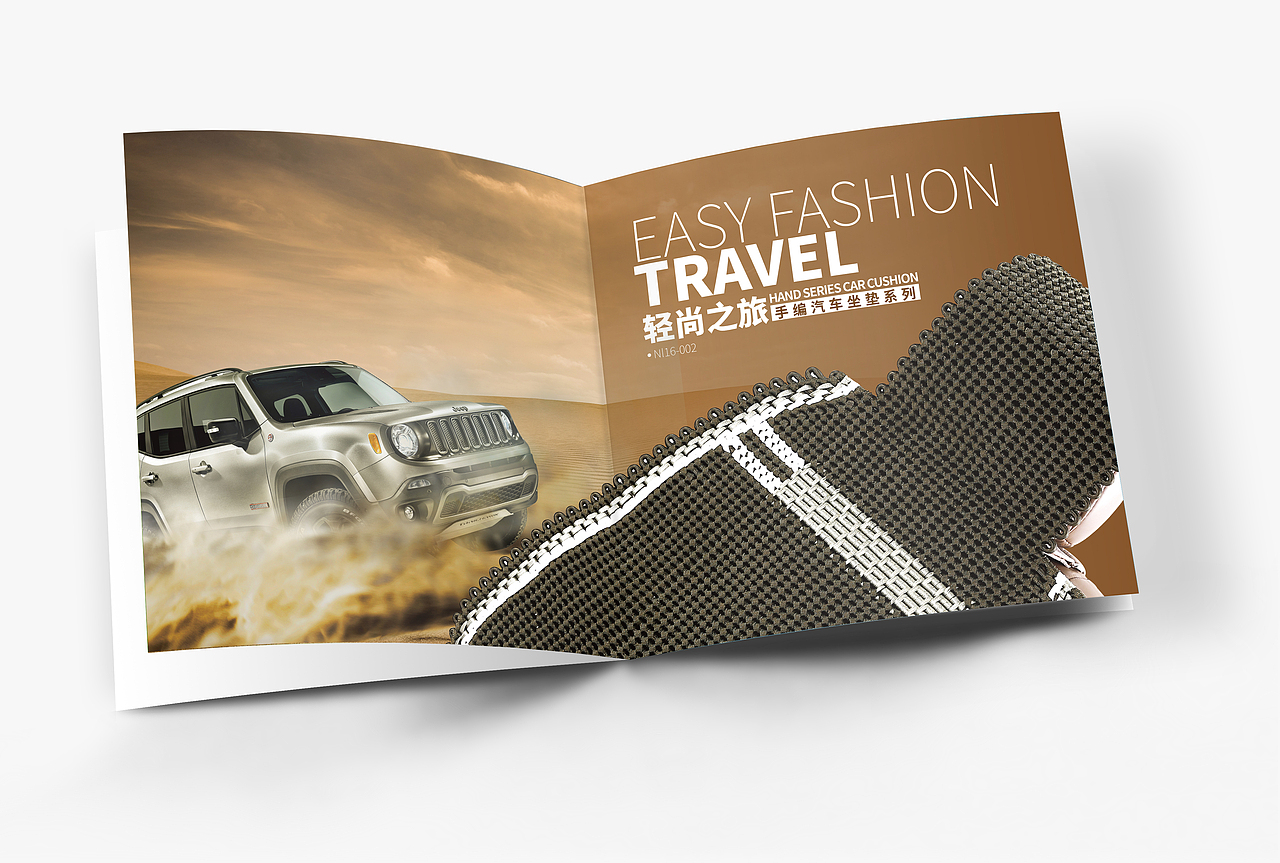 2017尼罗河春夏汽车座垫产品手册（图ZNzY4MTUyNDQ=） - 书籍/画册 - 站酷设计师Shop511原创素材 - 站酷ZCOOL