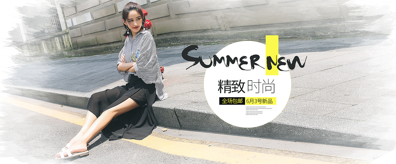 女装海报（图ZODEwNzg2MDQ=） - 海报 - 站酷设计师设计师说原创素材 - 站酷ZCOOL