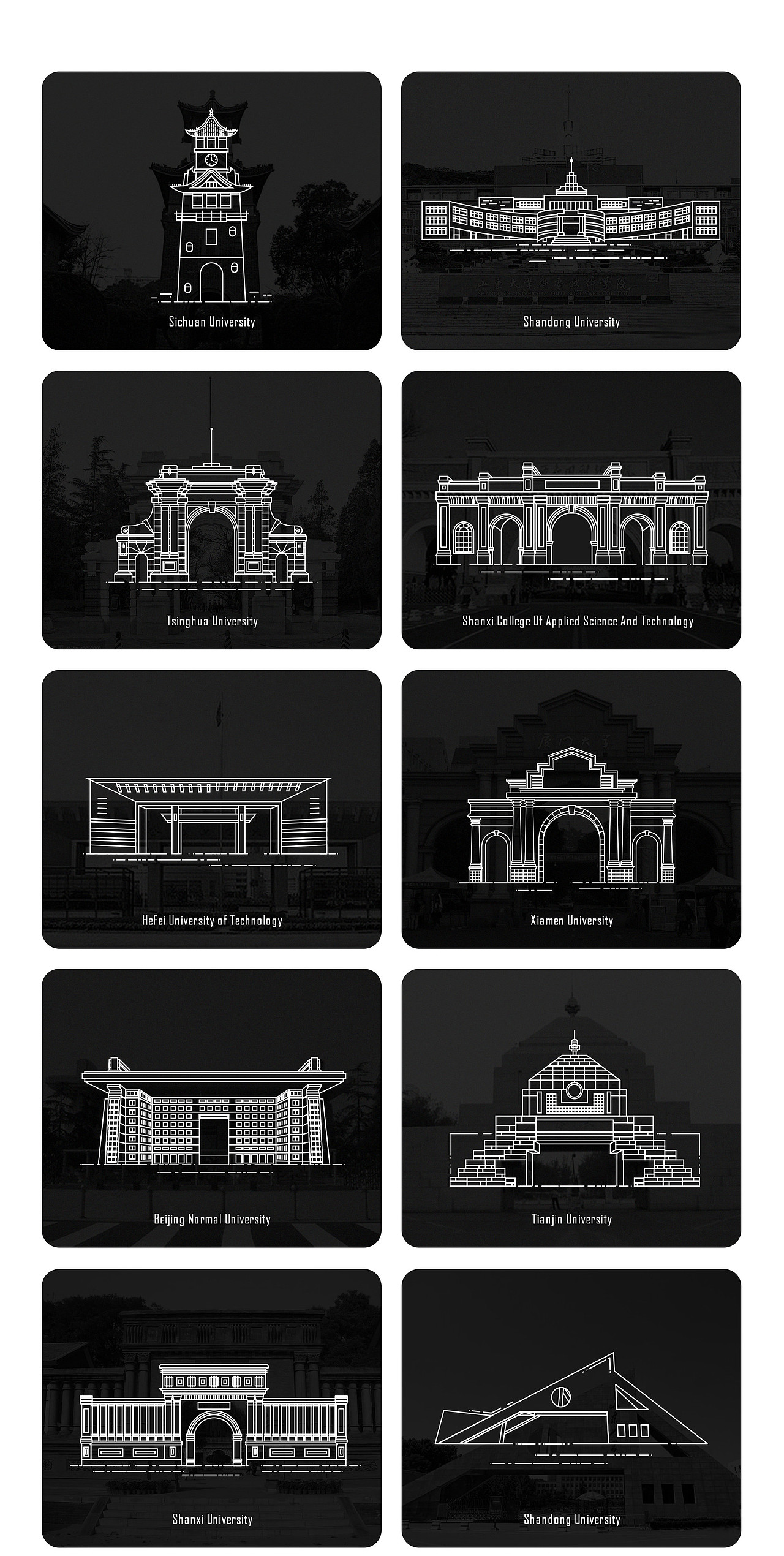 中国大学特色校门icon描边风设计