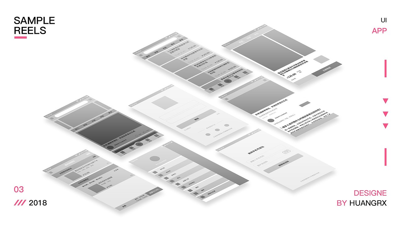 个人作品集（图ZMTMxMjAxNDMy） - 其他UI - 站酷设计师有恒原创素材 - 站酷ZCOOL