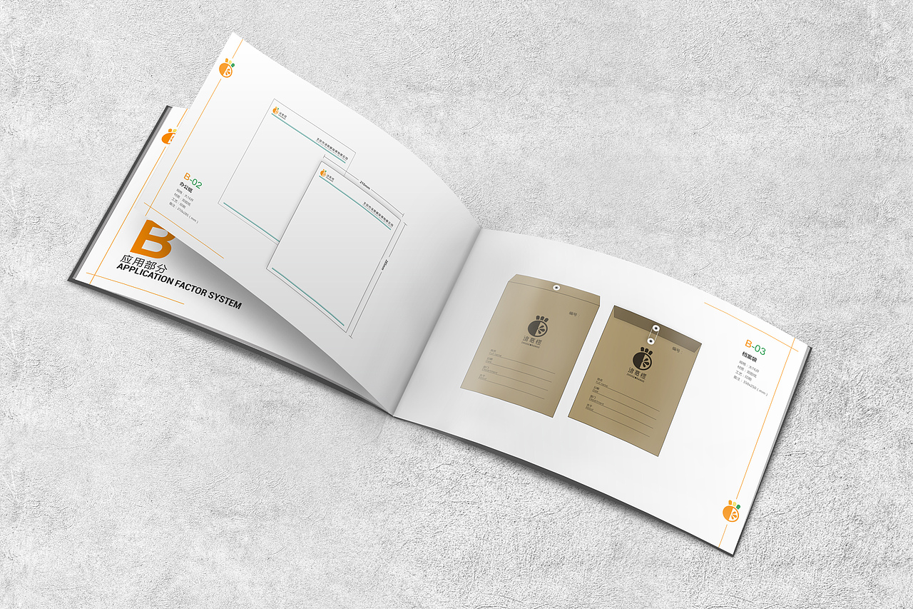 vis（图ZMTg2NjQ0OTUy） - 书籍/画册 - 站酷设计师肆壹贰原创素材 - 站酷ZCOOL