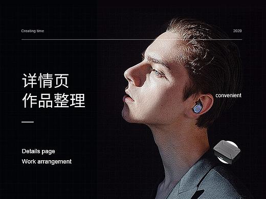 詳情頁X2（個人主頁-ZNDg5NzczNTY=） - 電商 - 站酷設(shè)計師隔壁的老周原創(chuàng)素材 - 站酷ZCOOL