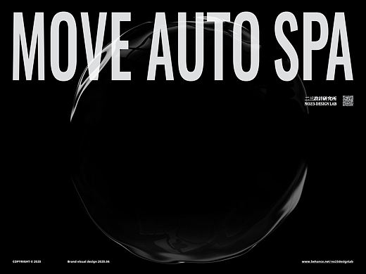MOVE AUTO SPA 移动洗车logo 汽车SPA 洗车店logo设计