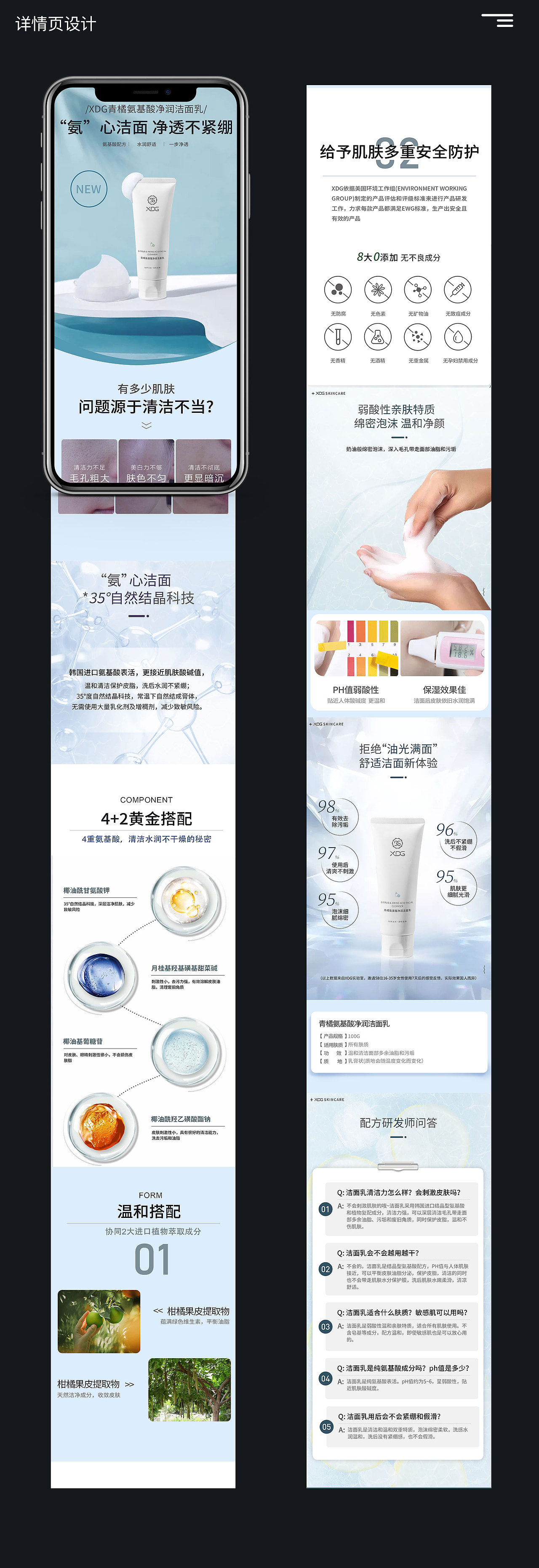 电商作品集（图ZMjgyNDUzNzU2） - 其他平面 - 站酷设计师作设计的沐子亭原创素材 - 站酷ZCOOL