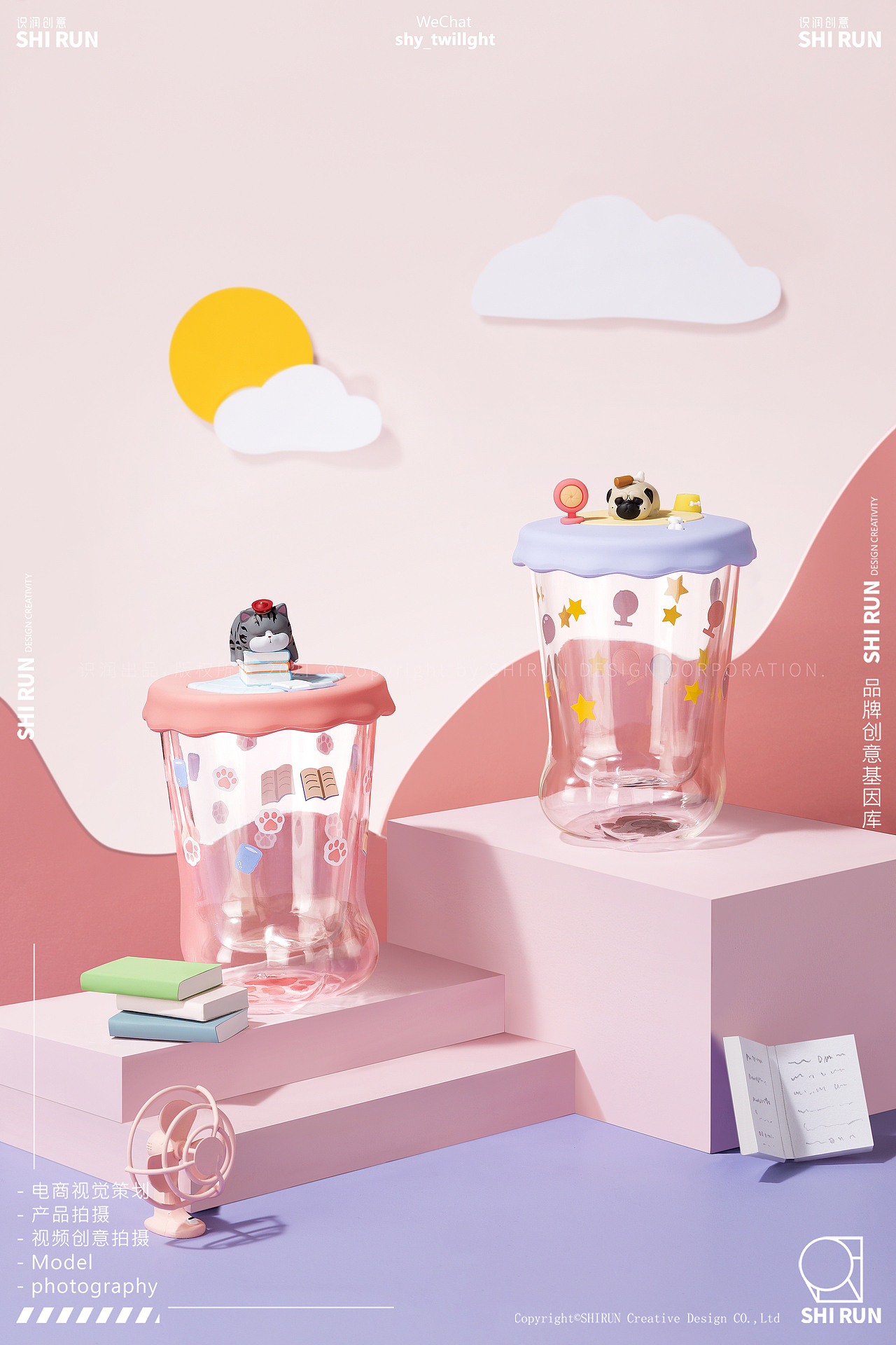 吾皇水杯·猫爪杯 X 识润创意 | 水杯保温杯作品分享