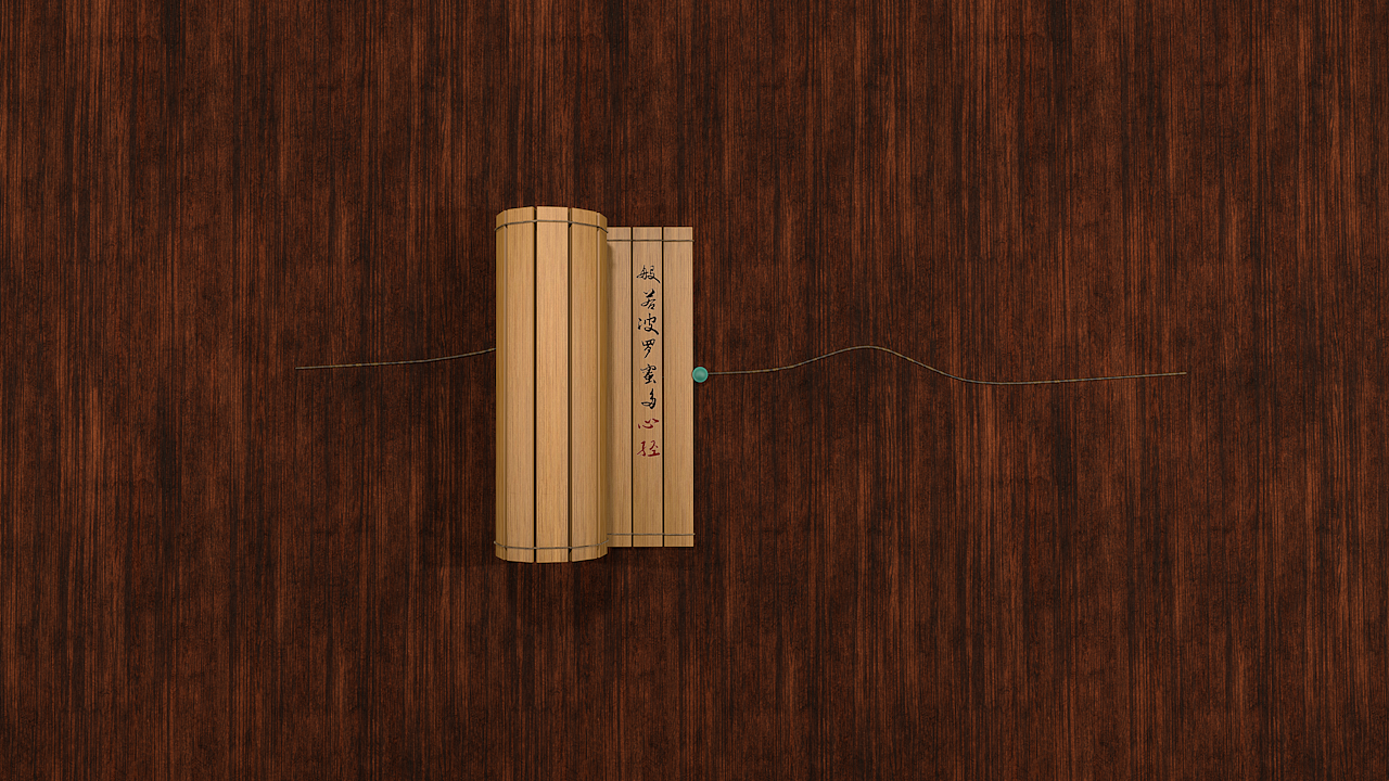 中国风竹简